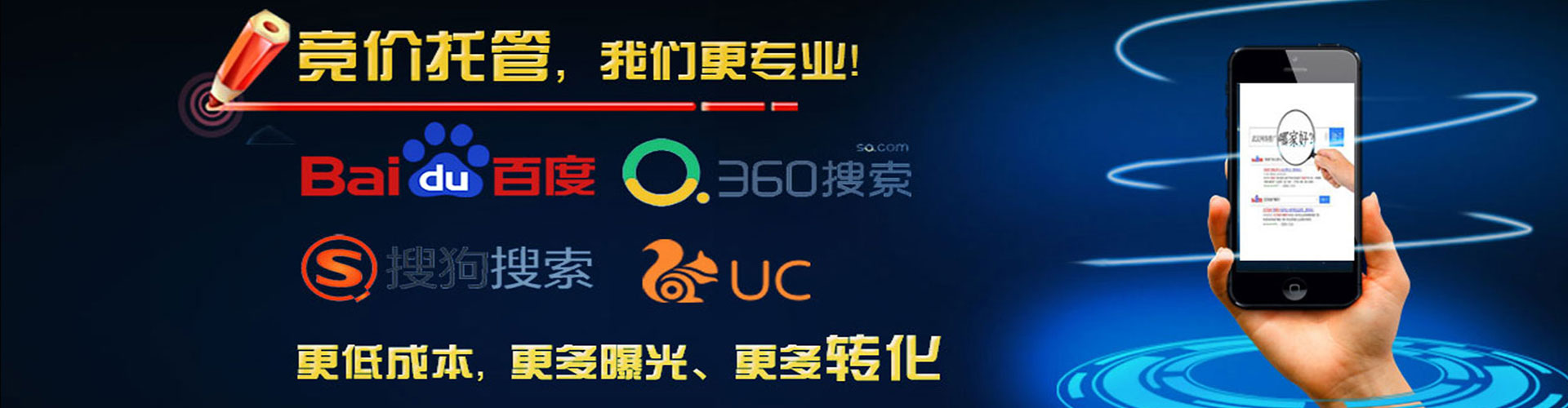 科尔沁右翼前旗百度充值返点