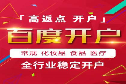 从零到一：一个完整的SEM竞价推广案例解析